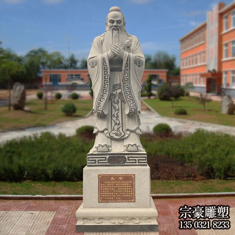 作揖孔子花崗巖石雕名人像