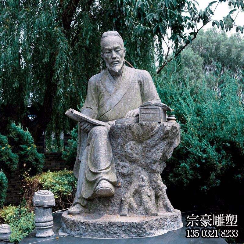 古代發明家印刷術發明者沈括石雕塑像 古代發明家印刷術發明者沈括石雕塑像