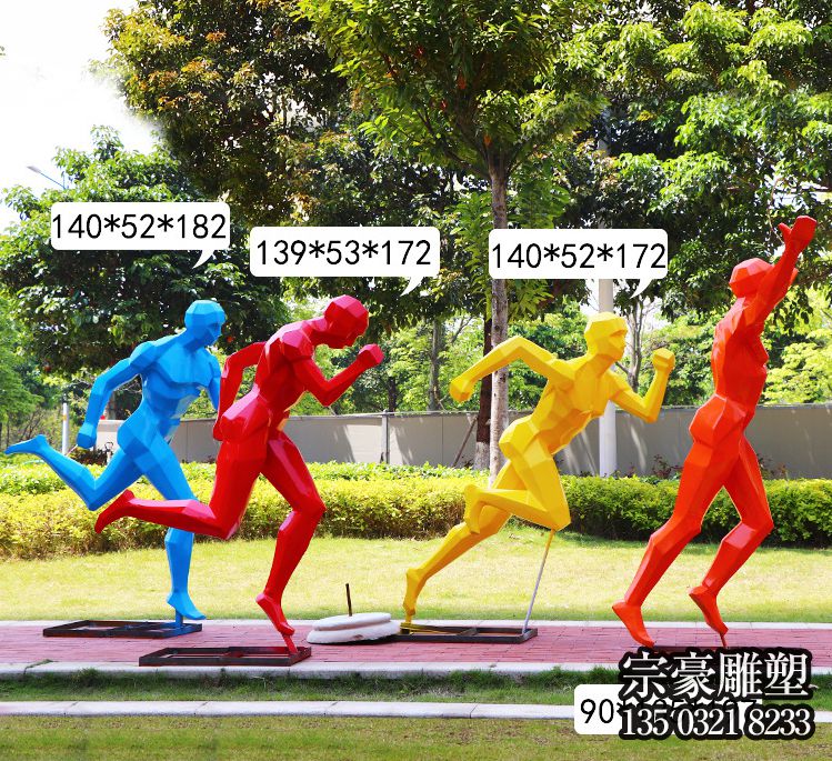 玻璃鋼抽象跑步人物雕塑擺件 玻璃鋼抽象跑步人物雕塑擺件